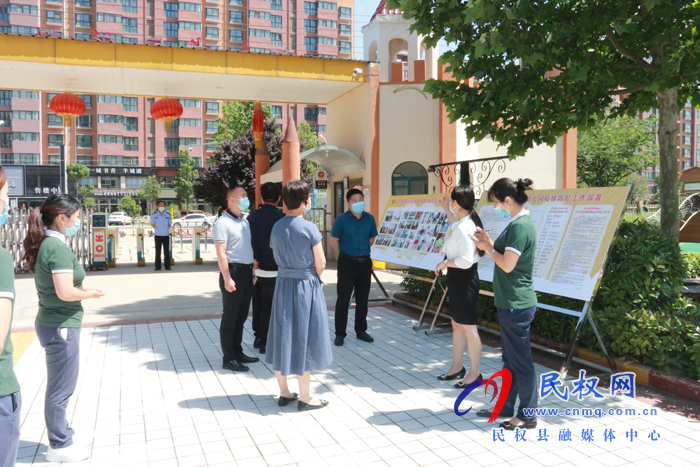 縣城關(guān)鎮(zhèn)中心學(xué)校到民東新區(qū)實(shí)驗(yàn)幼兒園檢查指導(dǎo)開(kāi)學(xué)前準(zhǔn)備工作? 縣城關(guān)鎮(zhèn)中心學(xué)校到民東新區(qū)實(shí)驗(yàn)幼兒園檢查指導(dǎo)開(kāi)學(xué)前準(zhǔn)備工作?