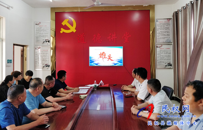 縣市場監(jiān)管局組織集中觀看大型政論片《雄關(guān)》 縣市場監(jiān)管局組織集中觀看大型政論片《雄關(guān)》