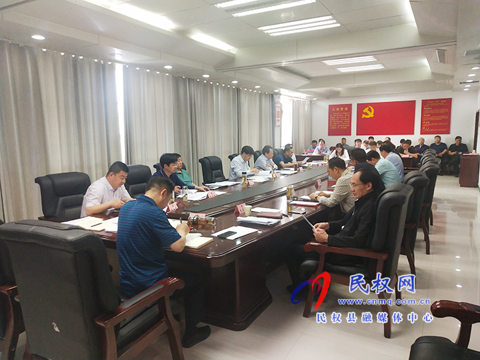 我縣召開縣政府第37次常務(wù)會(huì)議 我縣召開縣政府第37次常務(wù)會(huì)議