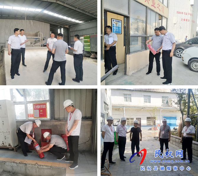 孫六鎮(zhèn)開展企業(yè)安全生產(chǎn)和環(huán)保工作大檢查 孫六鎮(zhèn)開展企業(yè)安全生產(chǎn)和環(huán)保工作大檢查