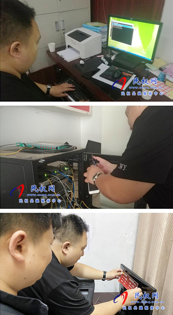 縣財(cái)政局開(kāi)展系統(tǒng)網(wǎng)絡(luò)安全防護(hù)大檢查 縣財(cái)政局開(kāi)展系統(tǒng)網(wǎng)絡(luò)安全防護(hù)大檢查
