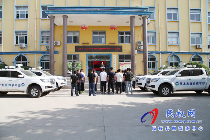 縣自然資源局舉行基本農(nóng)田巡查管護(hù)車(chē)輛發(fā)放儀式