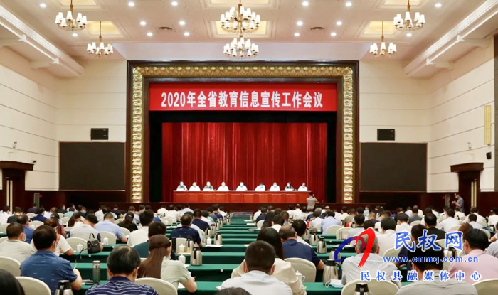 我縣榮獲全省教育宣傳先進縣榮譽稱號 我縣榮獲全省教育宣傳先進縣榮譽稱號