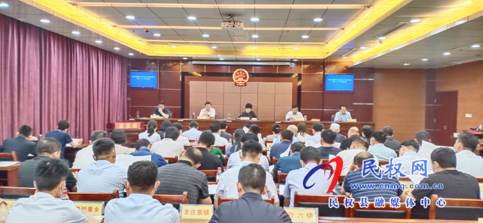 民權(quán)縣召開第十五屆人大常委會第二十二次會議 民權(quán)縣召開第十五屆人大常委會第二十二次會議