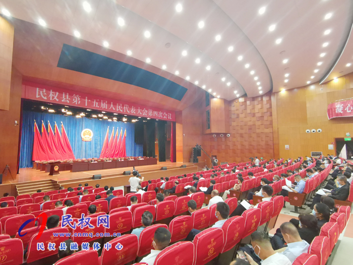 民權(quán)縣第十五屆人大四次會議、縣政協(xié)十屆四次會議舉行全體黨員大會