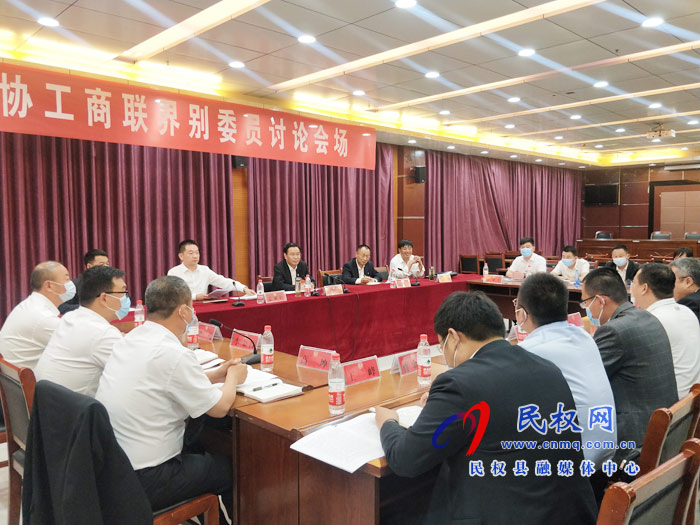 市人大常委會副主任、縣委書記姬脈常參加政協(xié)委員工商聯(lián)組審議政府工作報告