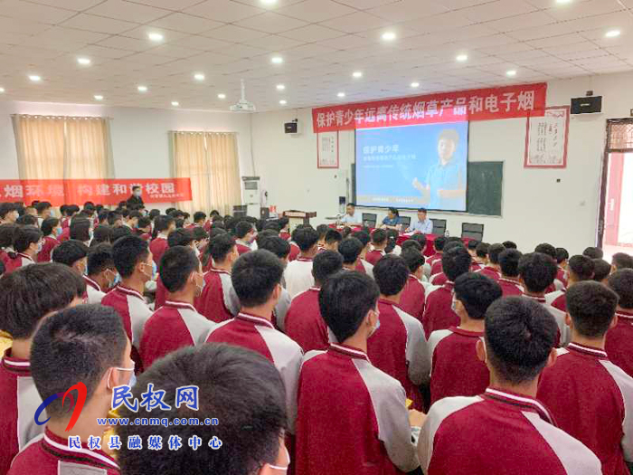 團(tuán)委走進(jìn)學(xué)校開展“世界無煙日”宣傳教育活動 團(tuán)委走進(jìn)學(xué)校開展“世界無煙日”宣傳教育活動