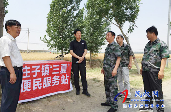 縣委常委、宣傳部長(zhǎng)屠志遠(yuǎn)到莊子鎮(zhèn)督導(dǎo)“三夏”生產(chǎn)工作