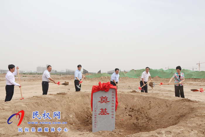 我縣舉行2020年第二批重大項(xiàng)目集中開工動(dòng)員大會(huì) 我縣舉行2020年第二批重大項(xiàng)目集中開工動(dòng)員大會(huì)