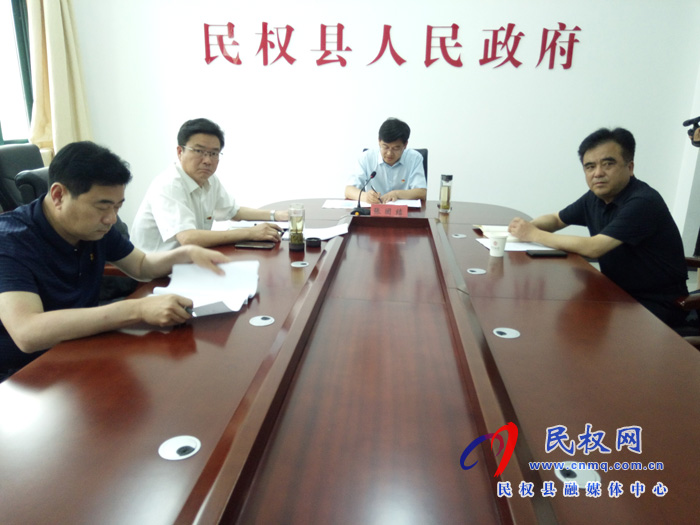 我縣收聽收看市政府第127次常務(wù)視頻會議 我縣收聽收看市政府第127次常務(wù)視頻會議