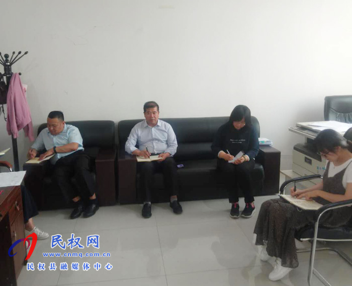 縣金融服務(wù)中心認(rèn)真學(xué)習(xí)貫徹全縣“兩會”精神 縣金融服務(wù)中心認(rèn)真學(xué)習(xí)貫徹全縣“兩會”精神
