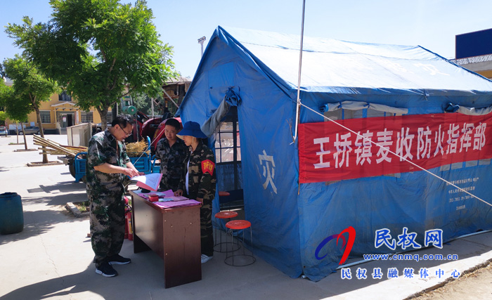 王橋鎮(zhèn)：一線督導促落實  真抓實干?！叭摹? title=