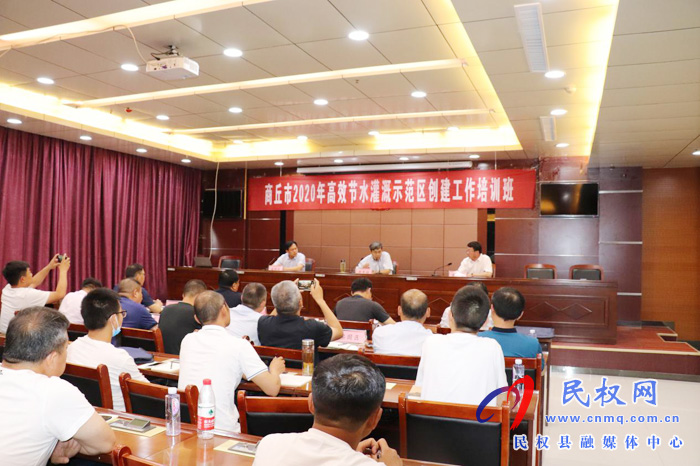 商丘市高標(biāo)準(zhǔn)農(nóng)田建設(shè)觀摩會暨2020年高效節(jié)水灌溉示范區(qū)創(chuàng)建工作培訓(xùn)會在我縣舉行 商丘市高標(biāo)準(zhǔn)農(nóng)田建設(shè)觀摩會暨2020年高效節(jié)水灌溉示范區(qū)創(chuàng)建工作培訓(xùn)會在我縣舉行