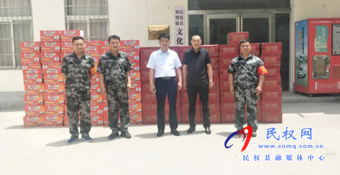 雙塔鎮(zhèn):愛心人士捐贈物資干群共筑“三夏”生產安全堡壘 雙塔鎮(zhèn):愛心人士捐贈物資干群共筑“三夏”生產安全堡壘