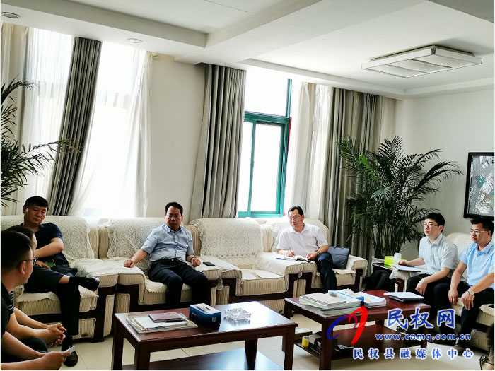 縣委常委、常務副縣長李啟峰參加我縣大數(shù)據(jù)平臺建設項目工作推進座談會