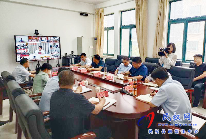 我縣組織收聽收看全市國土空間規(guī)劃編制推進工作電視電話會 我縣組織收聽收看全市國土空間規(guī)劃編制推進工作電視電話會