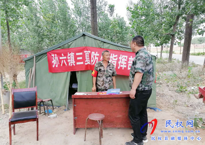 孫六鎮(zhèn):“巡查+督查+問責”助力“三夏”完美收官 孫六鎮(zhèn):“巡查+督查+問責”助力“三夏”完美收官