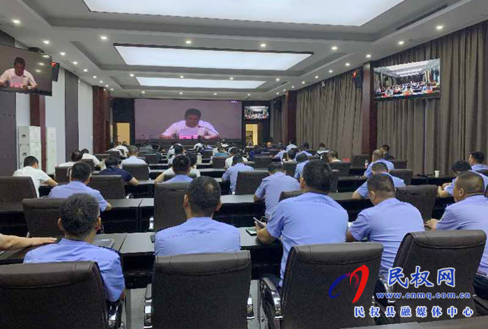 我縣組織收聽收看關于全市消防安全專項整治三年行動動員暨夏季火災防控工作電視電話會議 我縣組織收聽收看關于全市消防安全專項整治三年行動動員暨夏季火災防控工作電視電話會議