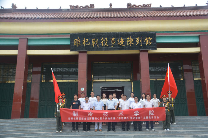 縣機(jī)電制冷技術(shù)學(xué)院舉行“凝心聚力，抗擊疫情”紅色主題黨日活動(dòng)