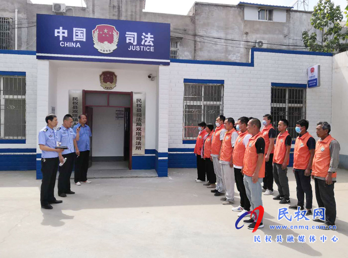 縣司法局多措并舉扎實(shí)推動(dòng)社區(qū)矯正掃黑除惡專項(xiàng)斗爭(zhēng)工作 縣司法局多措并舉扎實(shí)推動(dòng)社區(qū)矯正掃黑除惡專項(xiàng)斗爭(zhēng)工作