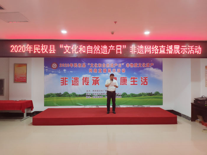 我縣舉辦“文化和自然遺產日”非遺網絡直播展示活動 我縣舉辦“文化和自然遺產日”非遺網絡直播展示活動