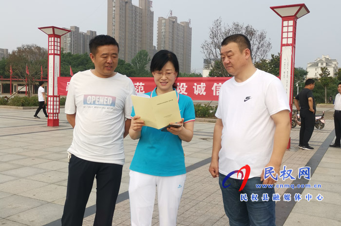 我縣舉辦《河南省社會(huì)信用條例》實(shí)施 暨6.14信用記錄關(guān)愛(ài)日系列活動(dòng) 我縣舉辦《河南省社會(huì)信用條例》實(shí)施 暨6.14信用記錄關(guān)愛(ài)日系列活動(dòng)