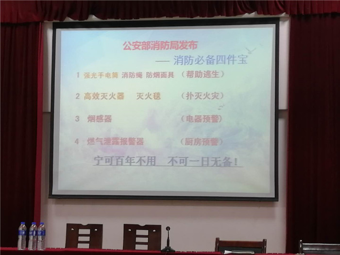 民權縣第三小學舉行主題為“認識消防 珍惜生命”專題講座 民權縣第三小學舉行主題為“認識消防 珍惜生命”專題講座
