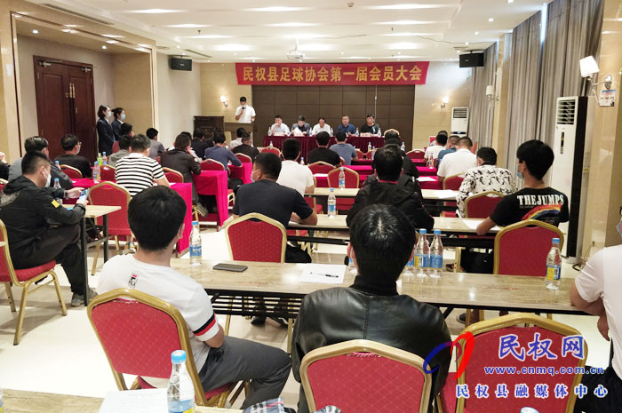 民權(quán)縣足球協(xié)會(huì)第一屆會(huì)員大會(huì)召開 民權(quán)縣足球協(xié)會(huì)第一屆會(huì)員大會(huì)召開
