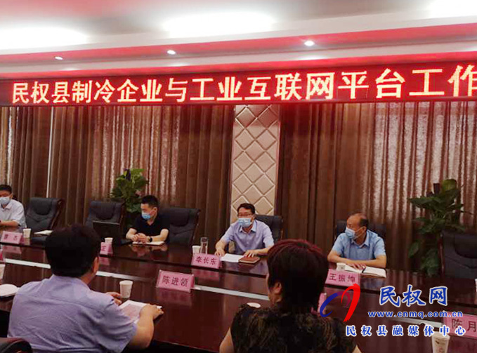 省移動公司專家和市工信局領(lǐng)導(dǎo)前來我縣調(diào)研指導(dǎo)5G+工業(yè)互聯(lián)網(wǎng)建設(shè)工作 省移動公司專家和市工信局領(lǐng)導(dǎo)前來我縣調(diào)研指導(dǎo)5G+工業(yè)互聯(lián)網(wǎng)建設(shè)工作