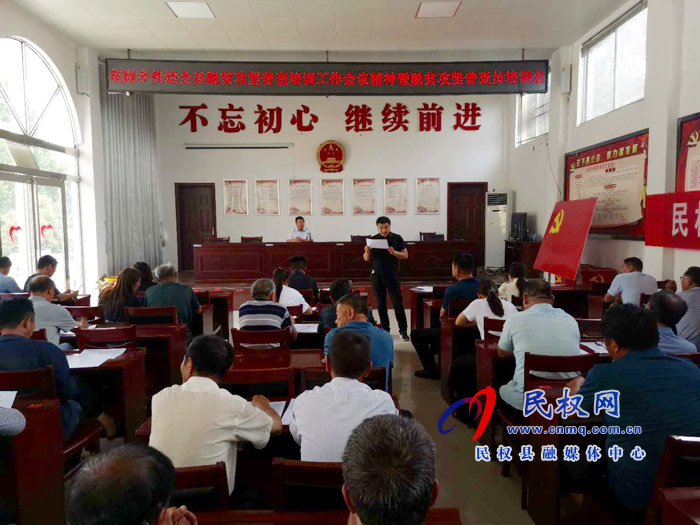 花園鄉(xiāng)突岀“精準”確保脫貧攻堅普查工作高效完成 花園鄉(xiāng)突岀“精準”確保脫貧攻堅普查工作高效完成