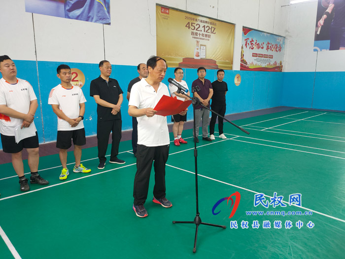 民權縣首屆職工羽毛球聯(lián)賽舉行 民權縣首屆職工羽毛球聯(lián)賽舉行