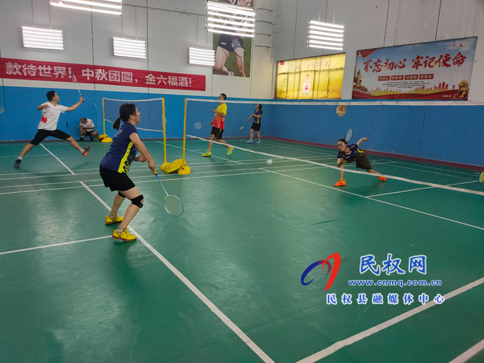 民權縣首屆職工羽毛球聯(lián)賽舉行 民權縣首屆職工羽毛球聯(lián)賽舉行