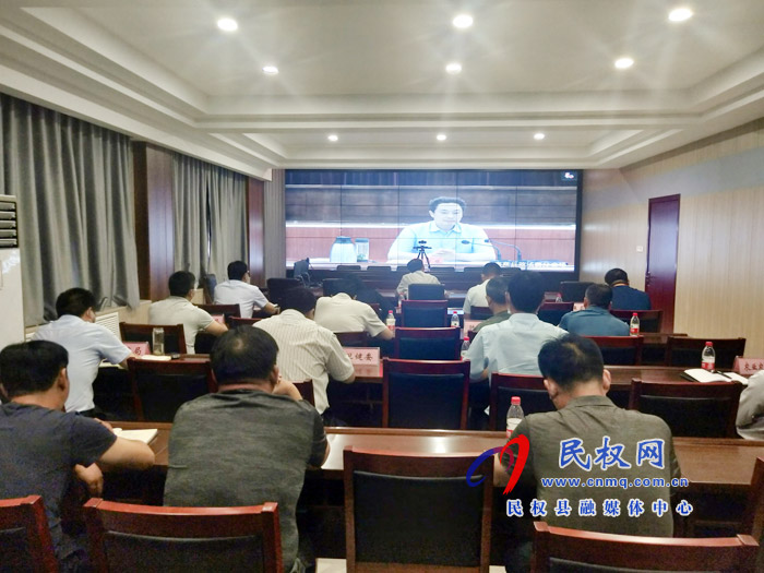 全市污染防治攻堅(jiān)推進(jìn)工作電視電話會議召開 全市污染防治攻堅(jiān)推進(jìn)工作電視電話會議召開