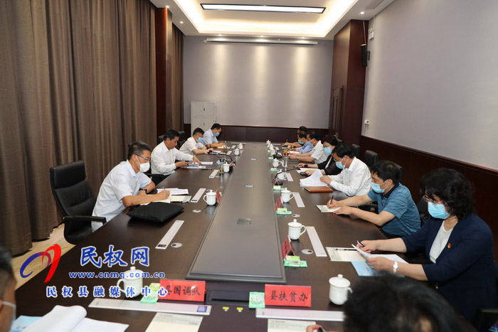 副省長武國定到民權(quán)調(diào)研 脫貧攻堅普查清查摸底工作 副省長武國定到民權(quán)調(diào)研 脫貧攻堅普查清查摸底工作