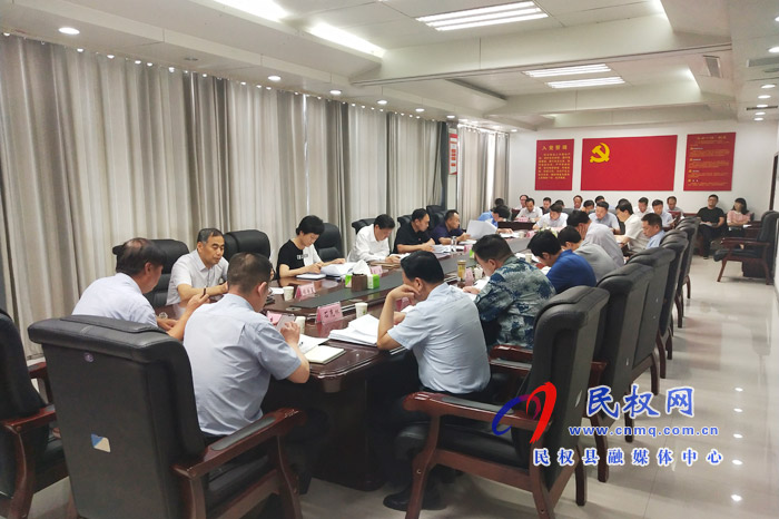市人大常委會副主任、縣委書記姬脈常主持召開縣委理論學習中心組學習會議