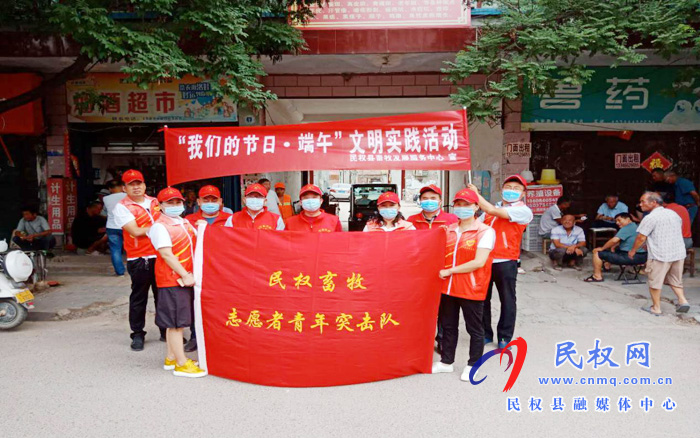 縣畜牧局開展“我們的節(jié)日·端午”新時代文明實踐活動 縣畜牧局開展“我們的節(jié)日·端午”新時代文明實踐活動