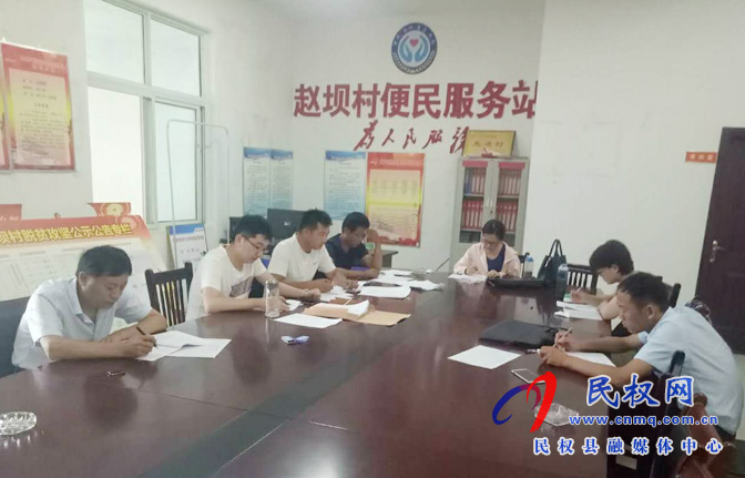 縣委編辦召開迎接脫貧攻堅大普查工作推進(jìn)會 縣委編辦召開迎接脫貧攻堅大普查工作推進(jìn)會