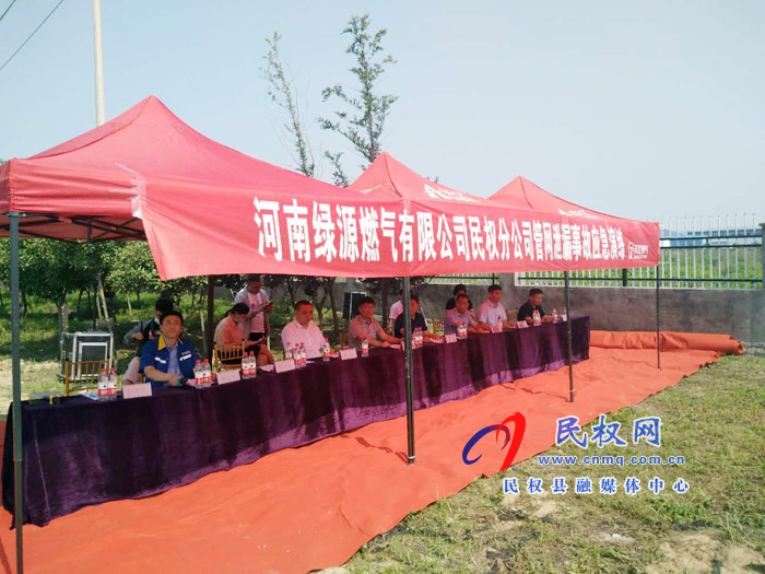 民權(quán)縣組織開展“燃?xì)夤芫W(wǎng)泄露”綜合應(yīng)急演練活動(dòng) 民權(quán)縣組織開展“燃?xì)夤芫W(wǎng)泄露”綜合應(yīng)急演練活動(dòng)