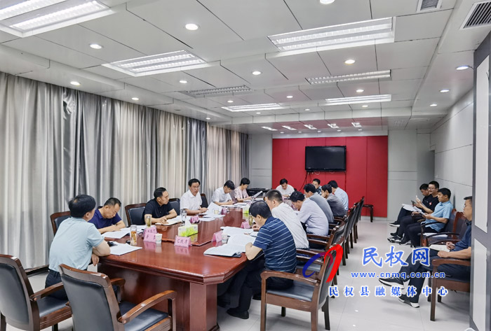 中共民權(quán)縣第十二屆委員會(huì)常務(wù)委員會(huì)第106次會(huì)議召開(kāi) 中共民權(quán)縣第十二屆委員會(huì)常務(wù)委員會(huì)第106次會(huì)議召開(kāi)