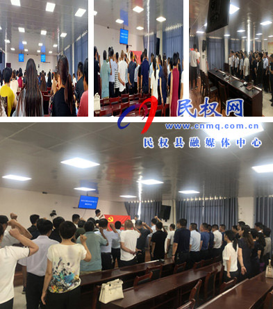 南華辦事處舉行“不忘初心使命，爭當(dāng)出彩先鋒”主題黨日學(xué)習(xí)活動