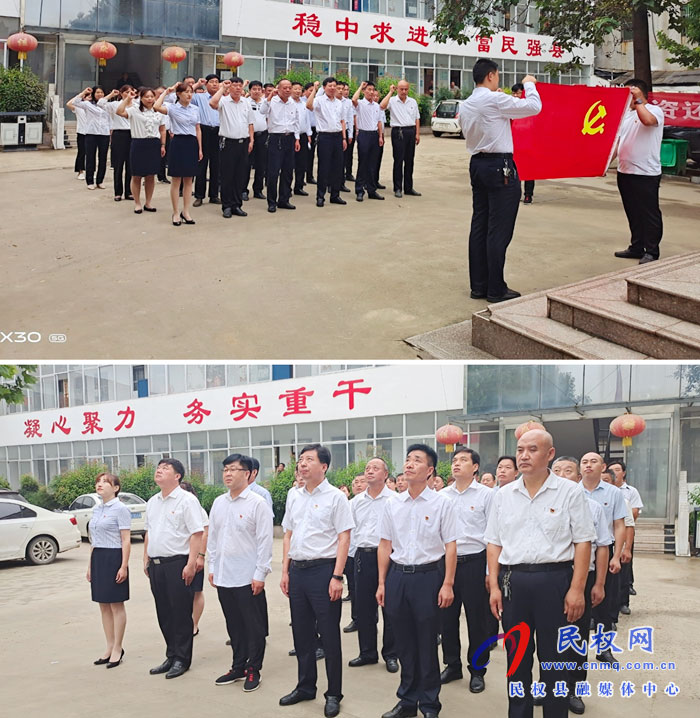 老顏集鄉(xiāng)開展了以“升國旗、唱國歌、重溫入黨誓詞”為主題的黨日活動