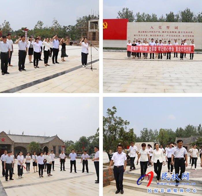 縣委編辦、縣婦聯(lián)、團(tuán)縣委集中開展“慶七一 恭祝建黨99周年”系列活動(dòng)