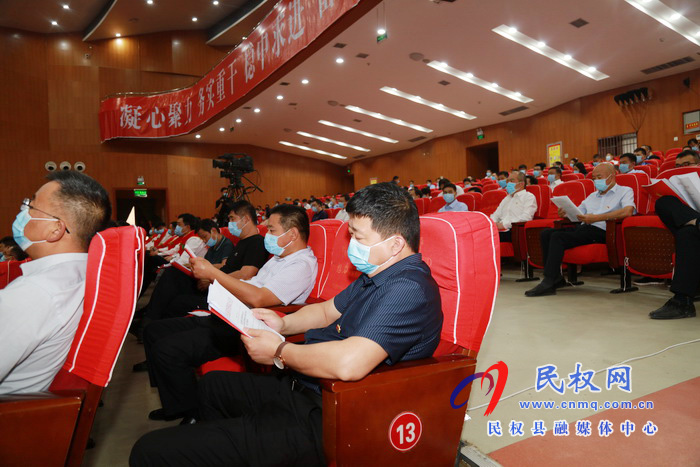 全縣三級干部大會暨脫貧攻堅(jiān)推進(jìn)會在縣人民藝術(shù)中心召開