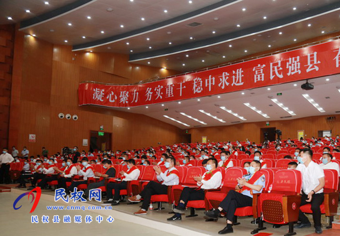 全縣三級干部大會暨脫貧攻堅(jiān)推進(jìn)會在縣人民藝術(shù)中心召開