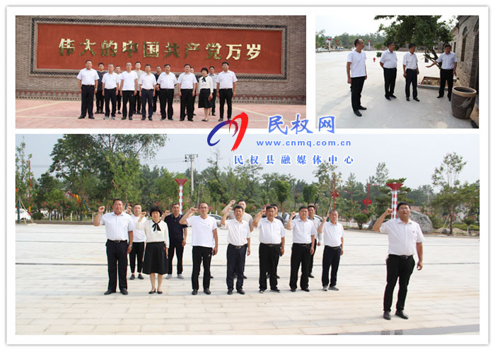 “傳承紅色基因 追憶紅色歷程”縣農(nóng)機(jī)中心開展“迎七一”黨性教育活動 “傳承紅色基因 追憶紅色歷程”縣農(nóng)機(jī)中心開展“迎七一”黨性教育活動