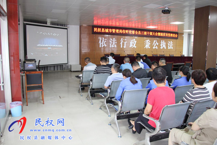 我縣各鄉(xiāng)鎮(zhèn)（街道辦）、縣直各單位認(rèn)真貫徹全縣三級干部會議暨脫貧攻堅推進(jìn)會議精神