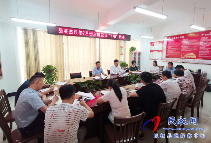 我縣各鄉(xiāng)鎮(zhèn)（街道辦）、縣直各單位認(rèn)真貫徹全縣三級干部會議暨脫貧攻堅推進(jìn)會議精神