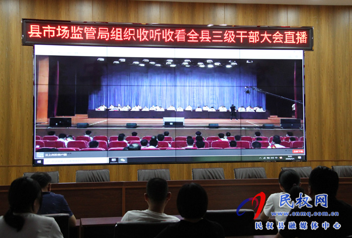 我縣各鄉(xiāng)鎮(zhèn)（街道辦）、縣直各單位認(rèn)真貫徹全縣三級干部會議暨脫貧攻堅推進(jìn)會議精神