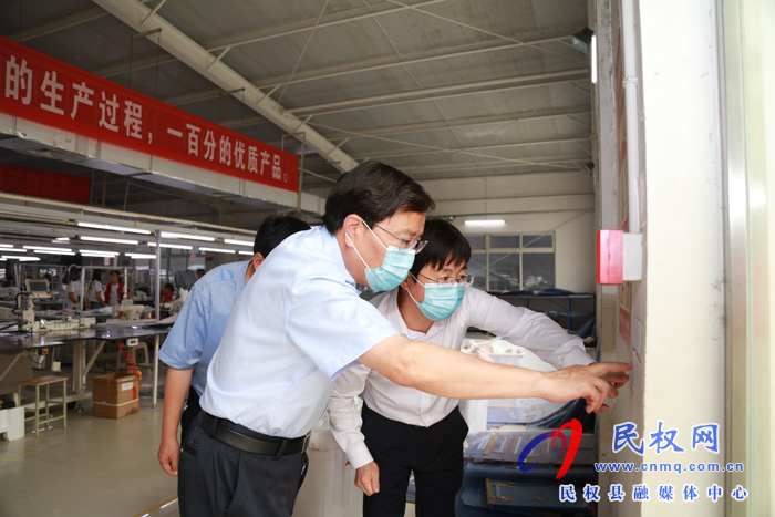 市人大副主任、縣委書記姬脈常調(diào)研“六保六穩(wěn)”及安全生產(chǎn)工作