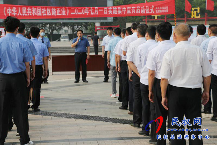 縣司法局組織開展《社區(qū)矯正法》集中宣傳活動(dòng) 縣司法局組織開展《社區(qū)矯正法》集中宣傳活動(dòng)